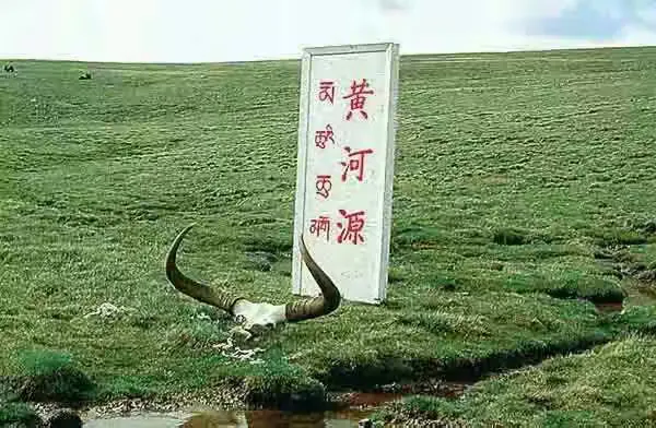 黄河流域源头.