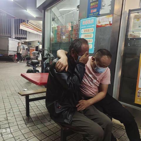 这个“拥抱”  他们等了17年