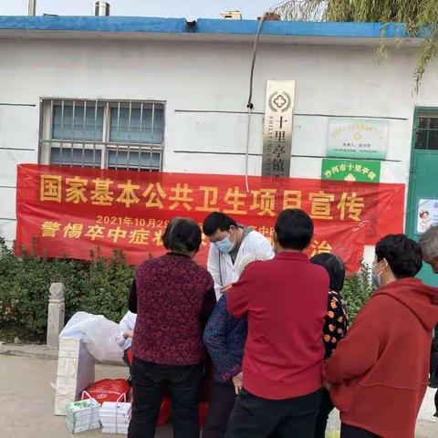 十里亭镇卫生院免费筛查肺功能