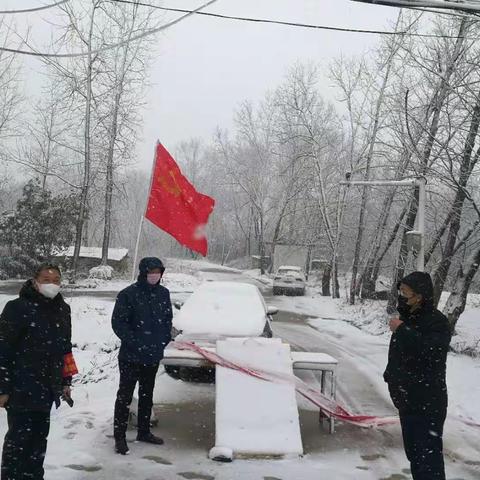 把初心和使命牢牢写在战“疫”一线———驻村第一书记陈占峰和他的战友们