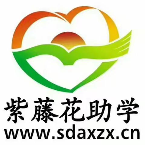 紫藤花滨州站夏令营活动剪辑