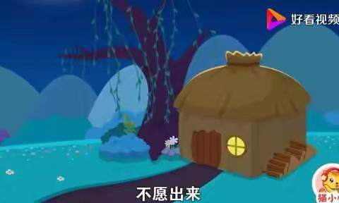 光明幼儿园——疫情居家，静待花开