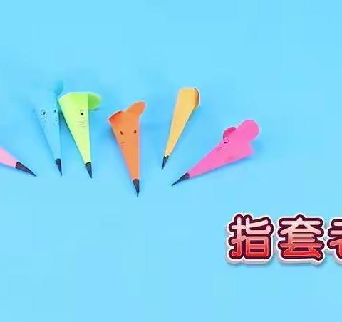 光明幼儿园——“疫”样的课堂，“疫”样精彩