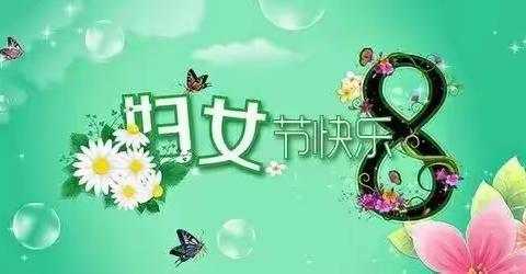 和孩子们一起准备“妇女节”贺卡