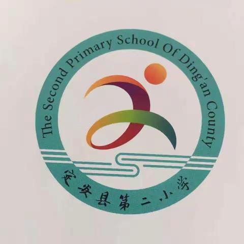 定安县第二小学“保护视力，预防近视”教育主题班会活动