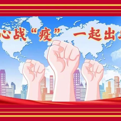 【同心战“疫” 一起出单】线上保险销售PK赛活动