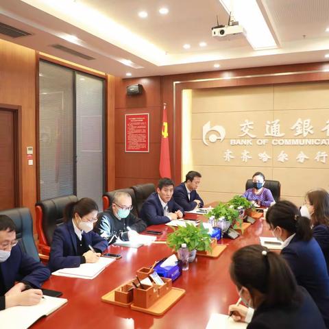 【分行个金部】疫情防控夙夜不怠 居家办公朝夕不倦