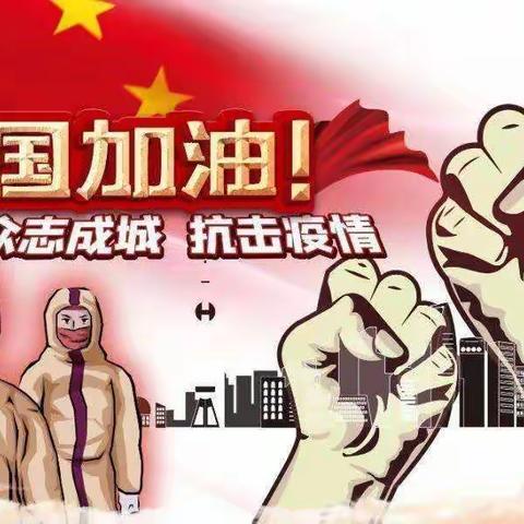 【溪水社区临时党支部书记曲清齐】疫线风雪中的坚守