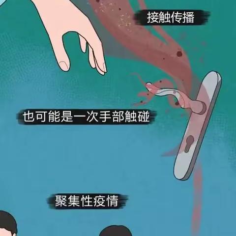 一则漫画带领同学们了解病毒进入体内的48小时