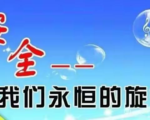 复学督查促完善  疫情防控不松懈——杭锦旗第六督查组对杭锦旗中学进行专项工作督查