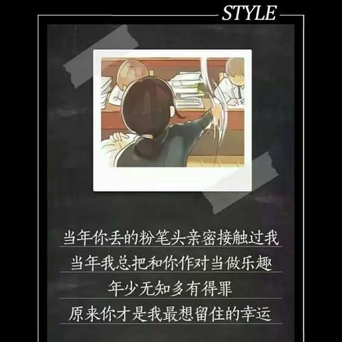 昨日可遇，未来可期——新教育 新养成之洛龙区第一实验小学翠云校区综合组新教师汇报课展示