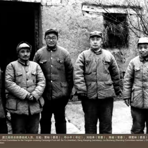 百年瞬间丨百万雄师过大江