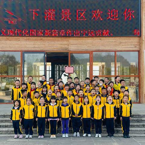 宁远德源小学二（1）班下灌农耕研学课程