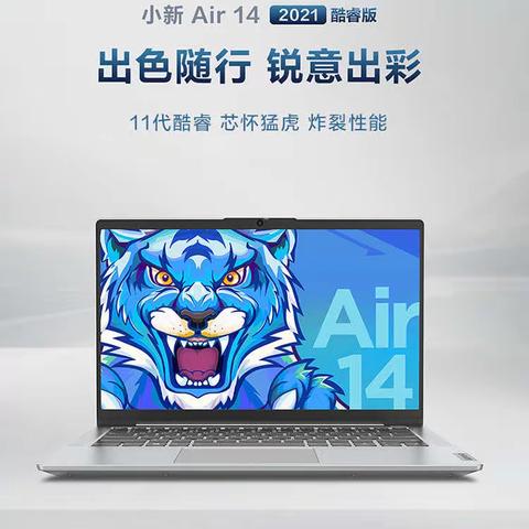 衡水8家信誉楼门店寒假电脑巡展活动进行中！