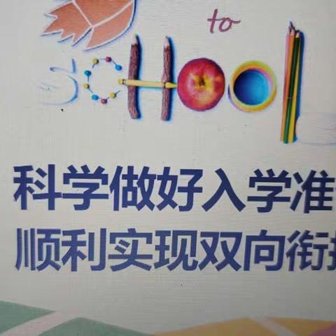 右玉县新城镇明德幼儿园的美篇