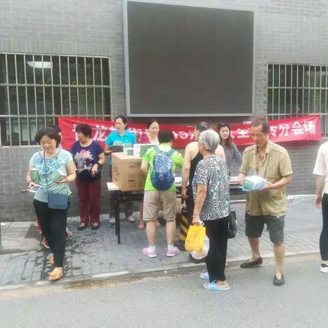 【福缘门】社区安全宣传，周末专场人气高