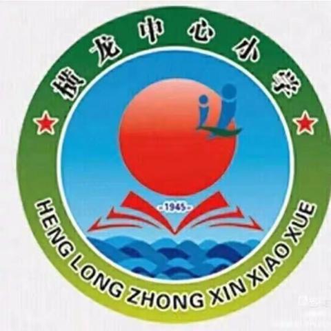 深研教育方法，提升专业素养——道德讲堂之教育教学