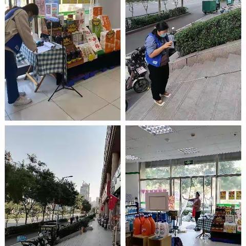 【“姚”筑未来 网罗万“家”】现代逸城社区网格员日常巡查