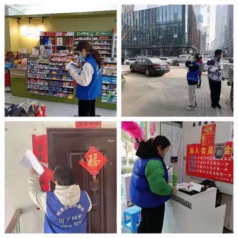 【“姚”筑未来  网罗万“家”】泉城安全”我来守护