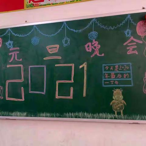 兰考县桐乡街道新韩陵小学迎新元旦文艺汇演