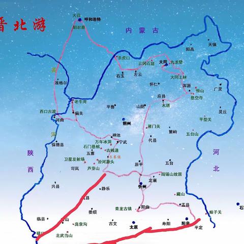 2022.7.14——7.19  开心族为期六天的晋西北之旅