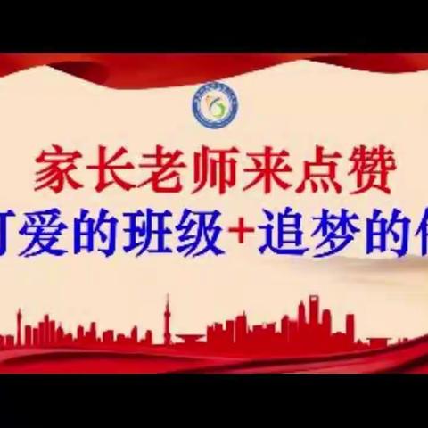 一班一世界  一生一芳华