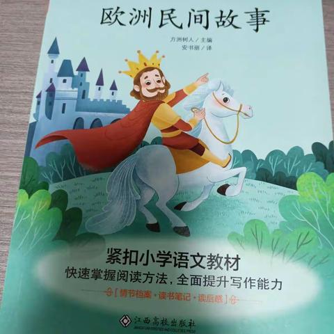 我是上欧中小学，五（3）班，段小萱。