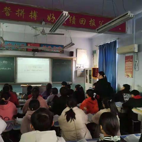 成长在路上——数学研讨课