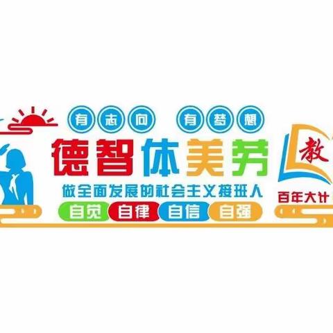 兴趣飞扬，风采绽放——临颍县王孟镇中心小学课后服务兴趣班纪实