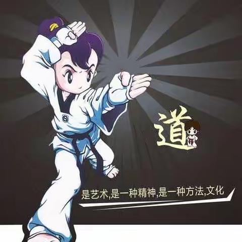 好习惯养成记第二季——练习“家”油站