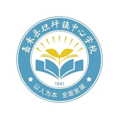 赛精彩课堂，促教师成长——坦坪镇中心学校开展教学比武活动