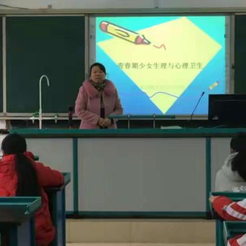 琵琶亭学校举办高年段女生青春期教育讲座