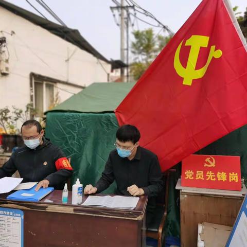 坚守初心筑牢疫情防控“安全线”鄢陵卷烟战线用行动诠释责任担当