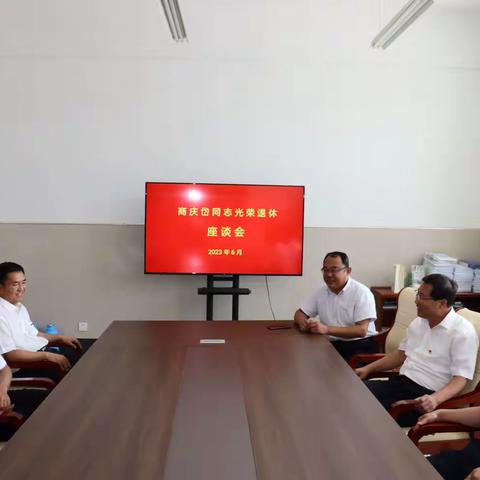 岁月如歌，温情长流—邹城九中召开退休教师欢送座谈会