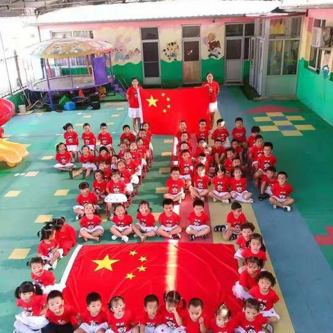 七彩阳光幼儿园㊗️伟大祖国——繁荣昌盛 国泰民安，七十华诞生日快乐！