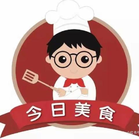 六十一团幼儿园美食篇(5月16-5月20日)