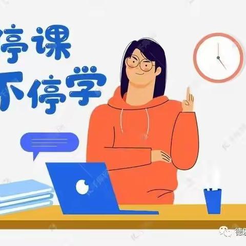 【第七期】停课不停学，快乐伴成长——青少年宫幼儿园