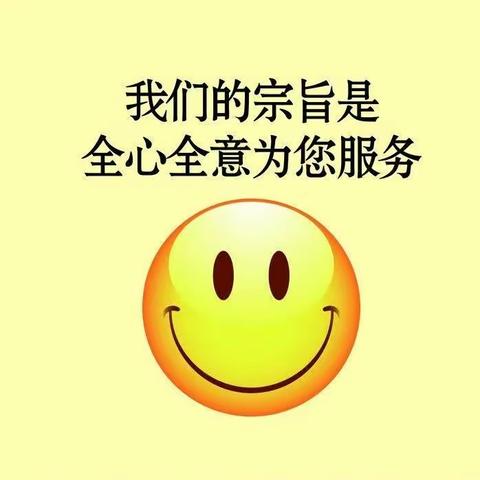 午越物业深汕分公司振业时代物业服务中心工作周报