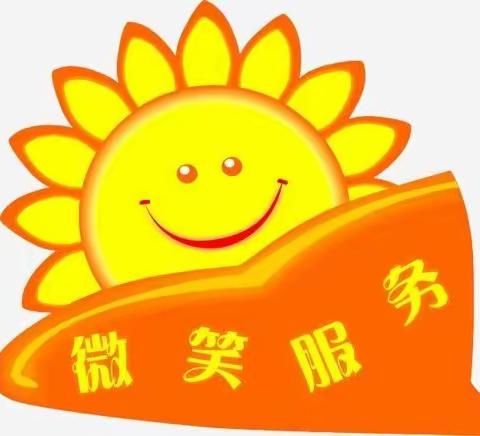 午越物业深汕分公司振业时代物业服务中心工作周报