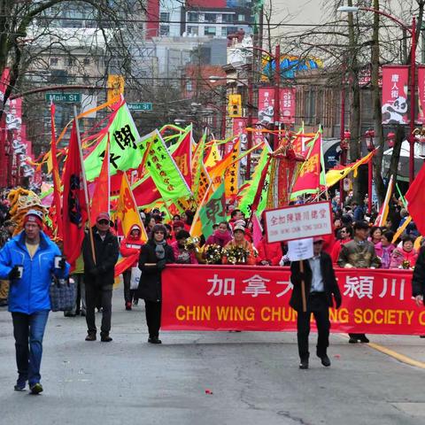 华阜春节大游行