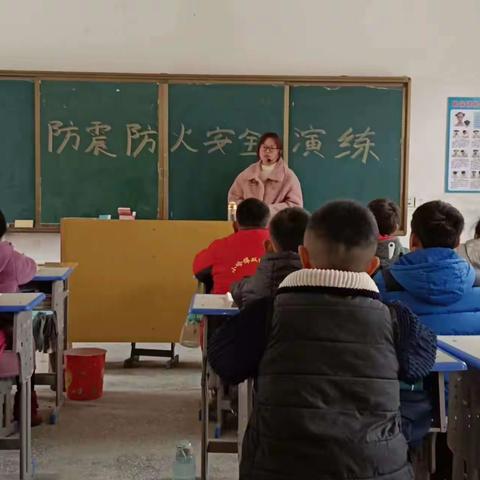 两防在我心，安全伴我行﻿——付集镇中心小学防震消防演练