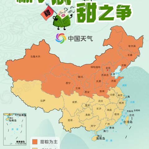 粽子口味地图出炉  终极解密“甜咸之争”