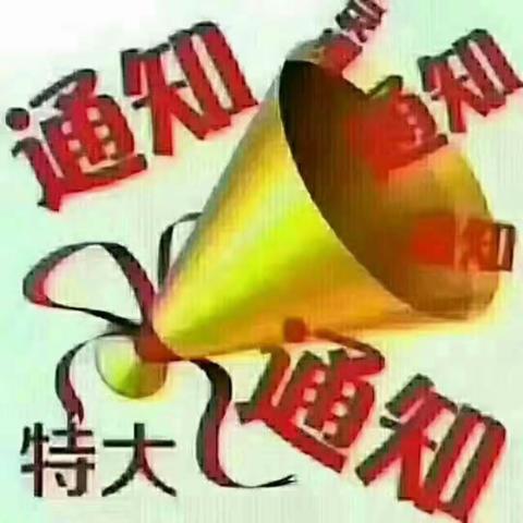 因爱宝贝携手君乐宝促销活动