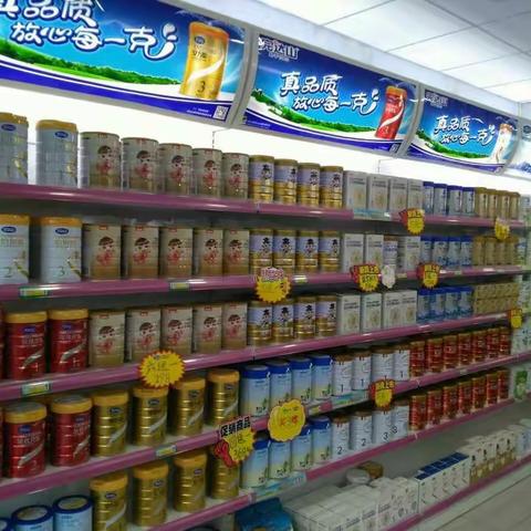 因爱宝贝欢迎您的光临！