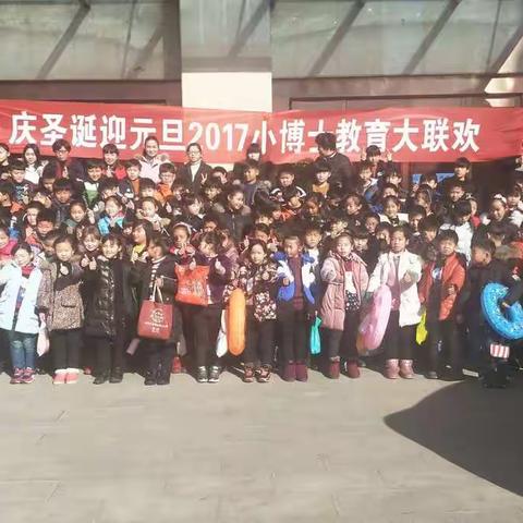 小博士教育元旦快乐