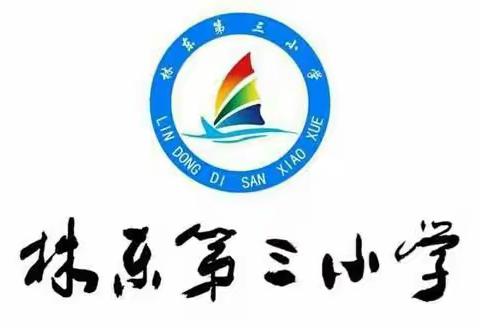 “人道送关怀，博爱暖未来”——暨中国红基会助学金发放仪式及微心愿达成活动纪实