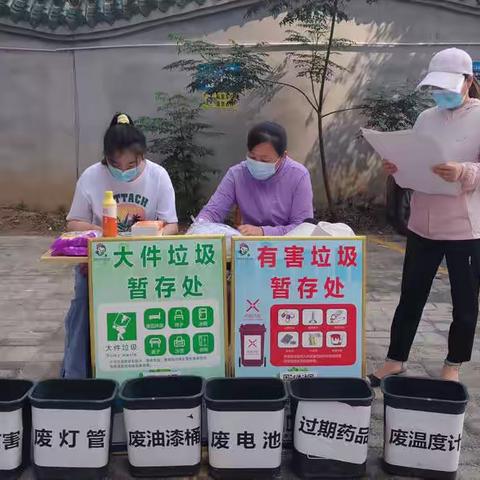 【济阳区垃圾分类】济阳街道康瑞社区联合街道综合行政执法办公室开展有害垃圾回收及垃圾分类积分卡兑换活动