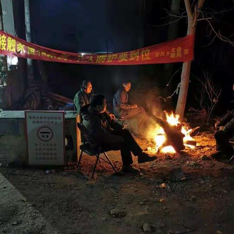 疫情无情人有情！向战斗在最前沿的最美基层干部致敬！👍👍👍