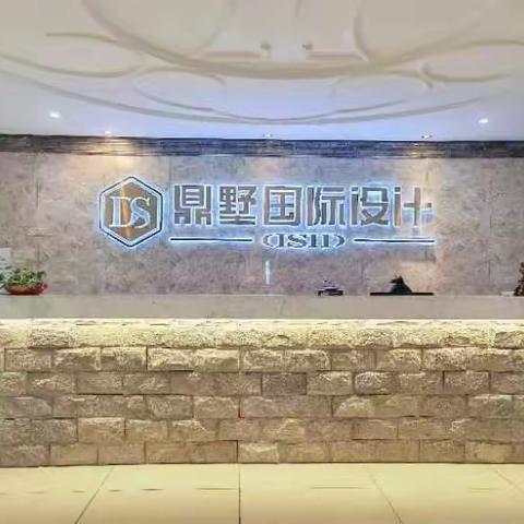 爱心企业家团队走访海南鼎墅国际装修设计有限公司