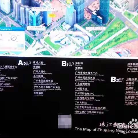 从珠江新城地铁站口去广州图书馆的路线图，附上相片（参考百度），希望对大家今天出行有帮助！